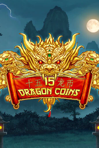 15 Dragon Coins бесплатная демо игра | Вулкан Клуб без регистрации