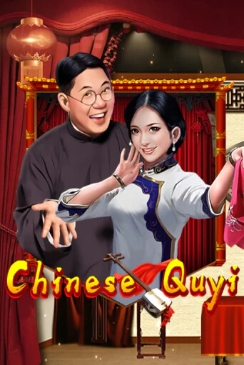 Chinese Quyi бесплатная демо игра | Вулкан Клуб без регистрации