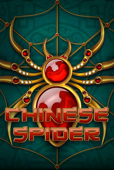 Chinese Spider бесплатная демо игра | Вулкан Клуб без регистрации