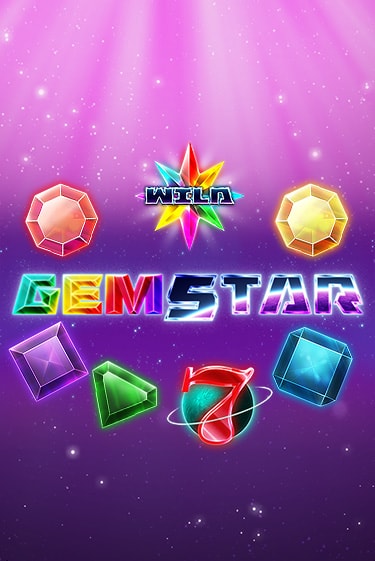 Gem Star бесплатная демо игра | Вулкан Клуб без регистрации