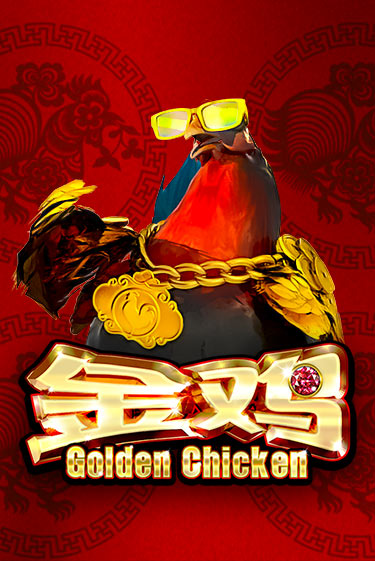 Golden Chicken бесплатная демо игра | Вулкан Клуб без регистрации