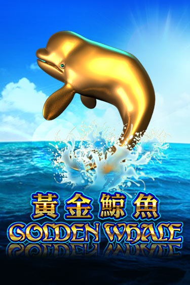 Golden Whale бесплатная демо игра | Вулкан Клуб без регистрации