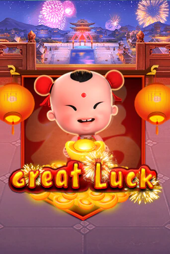 Great Luck бесплатная демо игра | Вулкан Клуб без регистрации