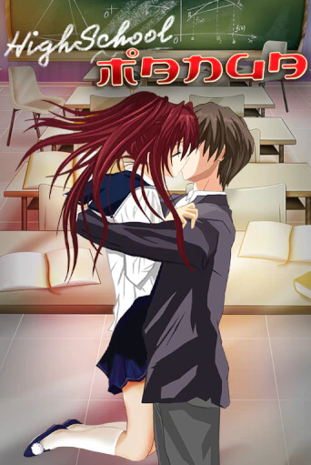 Highschool Manga бесплатная демо игра | Вулкан Клуб без регистрации