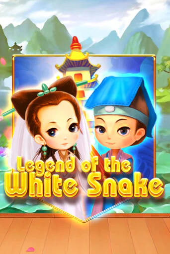 Legend of the White Snake бесплатная демо игра | Вулкан Клуб без регистрации