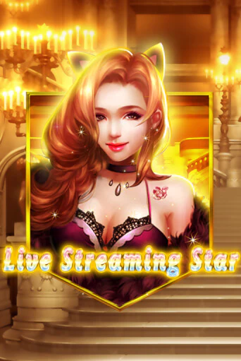 Live Streaming Star бесплатная демо игра | Вулкан Клуб без регистрации