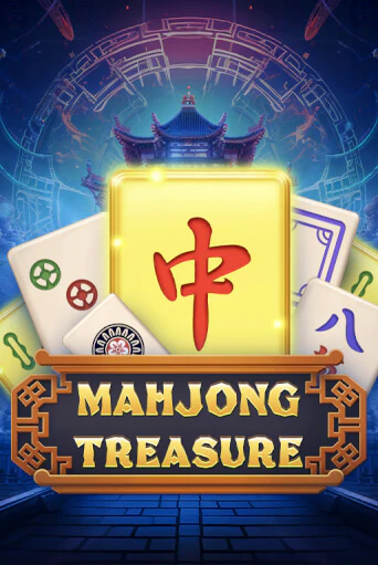 Mahjong Treasure бесплатная демо игра | Вулкан Клуб без регистрации