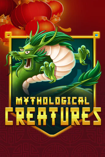 Mythological Creatures бесплатная демо игра | Вулкан Клуб без регистрации