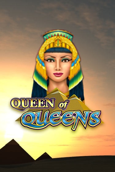 Queen of Queens II бесплатная демо игра | Вулкан Клуб без регистрации