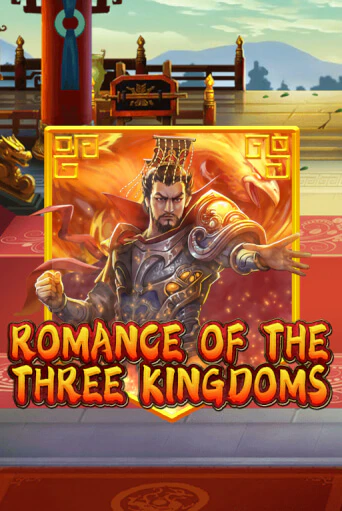Romance of the Three Kingdoms бесплатная демо игра | Вулкан Клуб без регистрации