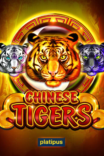 Chinese Tigers бесплатная демо игра | Вулкан Клуб без регистрации