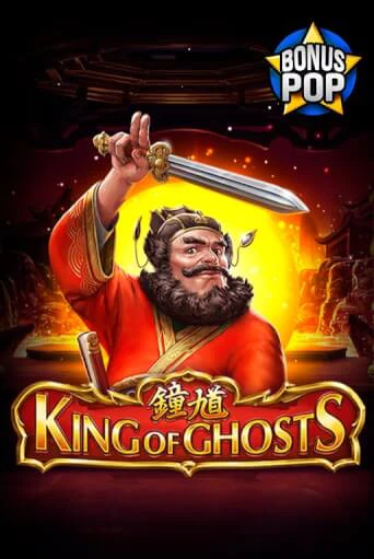 King of Ghosts бесплатная демо игра | Вулкан Клуб без регистрации