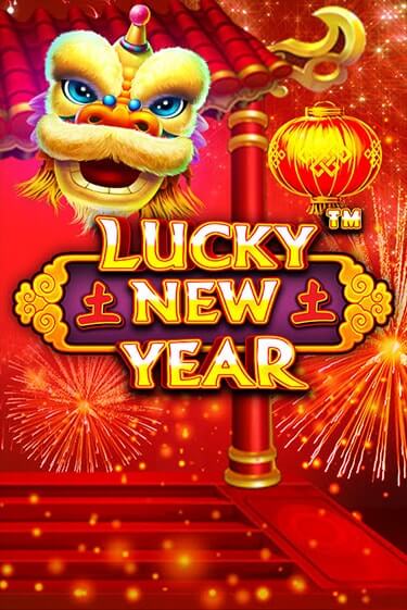 Lucky New Year бесплатная демо игра | Вулкан Клуб без регистрации