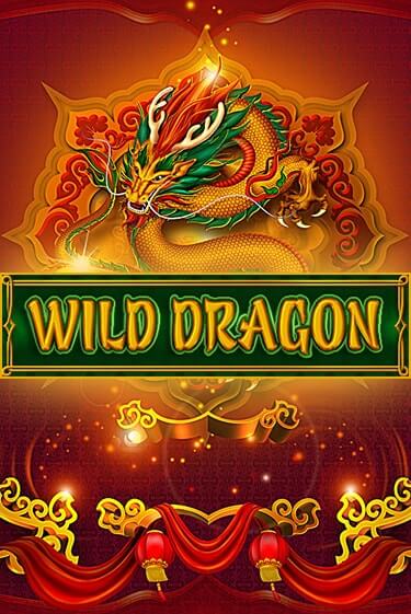 Wild Dragon бесплатная демо игра | Вулкан Клуб без регистрации